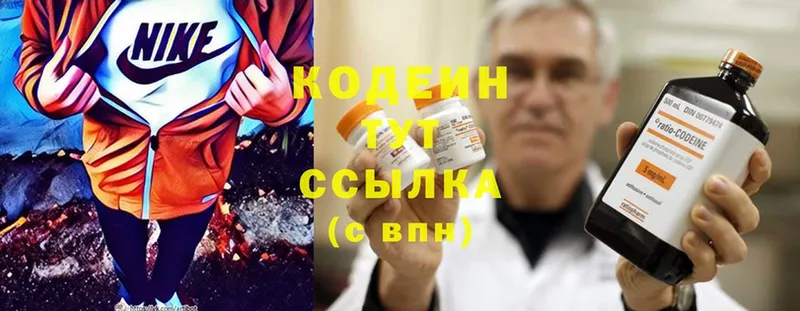 Кодеин Purple Drank  ОМГ ОМГ зеркало  Поронайск  как найти  