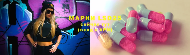 LSD-25 экстази кислота  Поронайск 