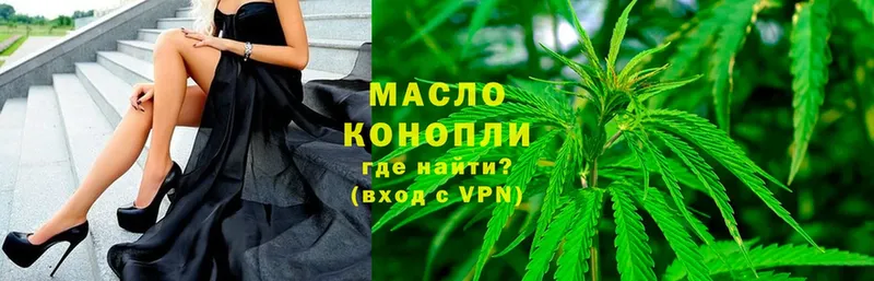 MEGA вход  Поронайск  Дистиллят ТГК THC oil 